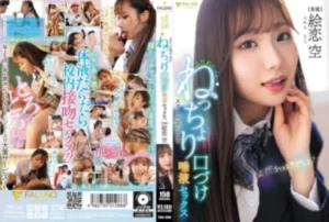 FNS-049 [Uncensored Leaked]