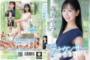FSDSS-718 [Uncensored Leaked]