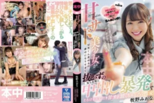 HMN-232 [Uncensored Leaked]
