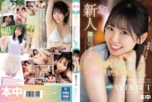 HMN-245 [Uncensored Leaked]