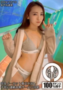 HNAMH-018 [Uncensored Leaked]