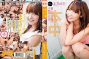 HND-007 [Uncensored Leaked]