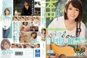 HND-274 [Uncensored Leaked]