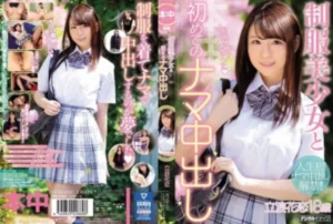 HND-693 [Uncensored Leaked]