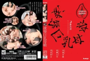 HODV-20710 [Uncensored Leaked]