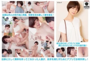HTTM-010