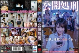 HUNBL-028 [Uncensored Leaked]
