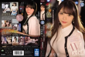 IPIT-033 [Uncensored Leaked]