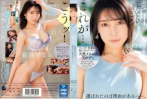 IPSE-001 [Uncensored Leaked]