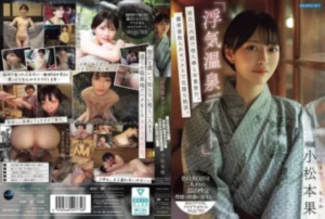 IPSE-014 [Uncensored Leaked]
