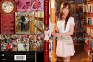 IPZ-382 [Uncensored Leaked]