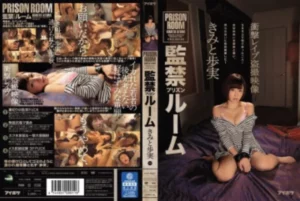 IPZ-691 [Uncensored Leaked]