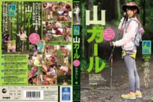 IPZ-694 [Uncensored Leaked]