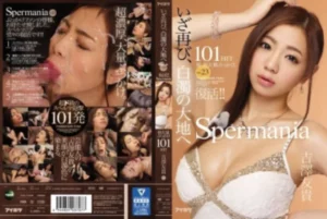 IPZ-744 [Uncensored Leaked]