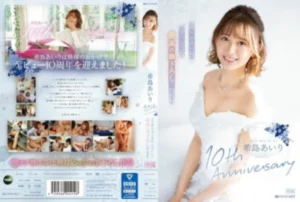 IPZZ-106 [Uncensored Leaked]