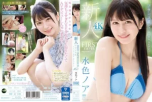 IPZZ-213 [Uncensored Leaked]