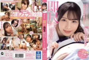 IPZZ-257 [Uncensored Leaked]