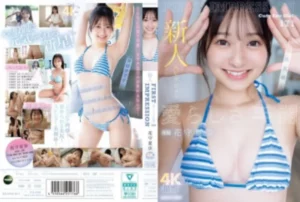 IPZZ-495 [Uncensored Leaked]