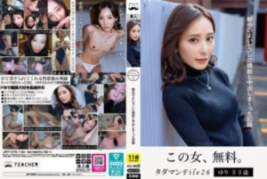 JMTY-075