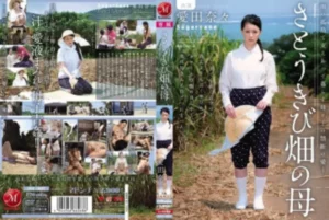 JUC-937 [Uncensored Leaked]