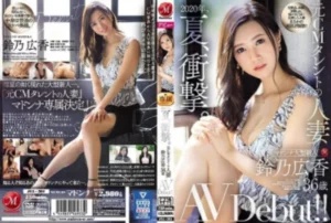 JUL-301 [Uncensored Leaked]