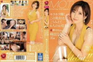 JUL-328 [Uncensored Leaked]