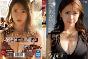 JUL-899 [Uncensored Leaked]