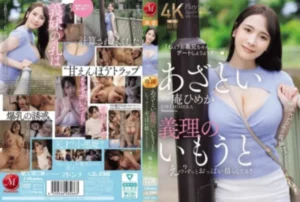 JUR-185 [Uncensored Leaked]