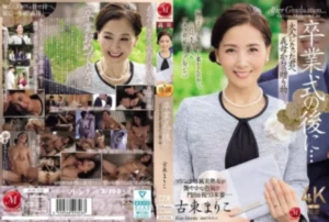 JUR-236 [Uncensored Leaked]