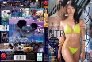 JUR-243 [Uncensored Leaked]