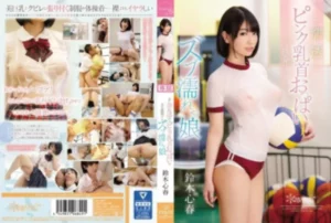 KAWD-731 [Uncensored Leaked]