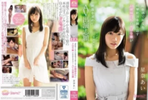 KAWD-838 [Uncensored Leaked]
