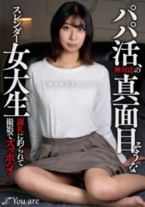 KOJA-020 [Uncensored Leaked]