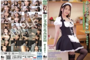KV-242 [Uncensored Leaked]