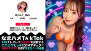 MAAN-1010 [Uncensored Leaked]