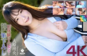 MASE-064 [Uncensored Leaked]