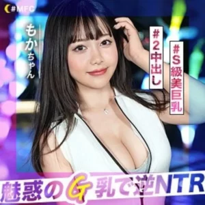 MFC-274 [Uncensored Leaked]