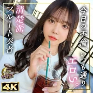 MFCW-047 [Uncensored Leaked]