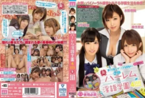MIAE-142 [Uncensored Leaked]