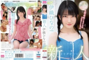 MIDV-233 [Uncensored Leaked]