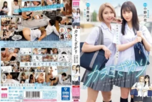MIMK-136 [Uncensored Leaked]