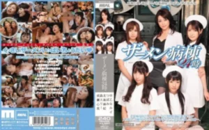 MIRD-071 [Uncensored Leaked]
