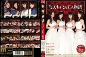 MIRD-073 [Uncensored Leaked]