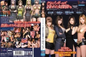 MIRD-094 [Uncensored Leaked]