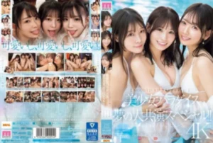 MIRD-245 [Uncensored Leaked]
