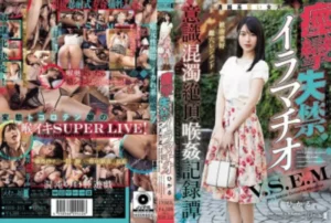 MISM-315 [Uncensored Leaked]