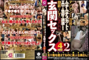 MMMB-142