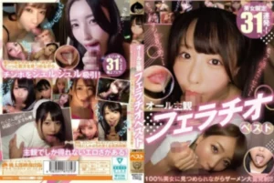 MMPB-079