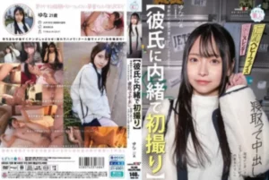 MOGI-139
