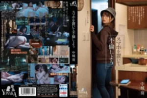 MOON-024 [Uncensored Leaked]